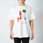 chamazonの大根ちゃま推し Regular Fit T-Shirt