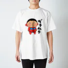 Yukiの黄色いヤツのガチムチ Regular Fit T-Shirt