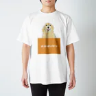 かわいいにゃんことワンコの絵のお店のオネダリサン Regular Fit T-Shirt