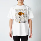 ＯＫダイレクト　powered by SUZURIのでべらと羊3 復活 Regular Fit T-Shirt