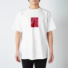 Happyちゃんのクリスマス Regular Fit T-Shirt