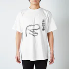 れいんぼー！のティラノちは Regular Fit T-Shirt