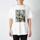 KIYOKA88WONDERLANDのふくろうです。こっちもラッキーほうこう。 Regular Fit T-Shirt