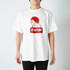 ガキ大将商店のみちほマーク Regular Fit T-Shirt