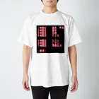 鈴木さやかの学校科目予定 スタンダードTシャツ