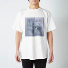 ゆーきんの絵ぐっずのさいはて Regular Fit T-Shirt