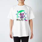 滑舌の悪いアタシ達の滑舌の悪いカエル スタンダードTシャツ