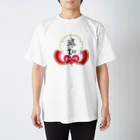 桜さつき と 神楽鈴の~ 結ひ ~ Regular Fit T-Shirt