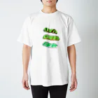 ぽこぽんやさんのいろんなアゲハ２ Regular Fit T-Shirt