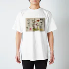 KIYOKA88WONDERLANDの願ったりーの叶ったりーの　うさぎちゃん スタンダードTシャツ