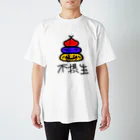 桃の節句の不摂生うんちオヤジ スタンダードTシャツ