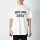 Hokkaido dialect roomのAZUMASHII(あずましい)　英語 Regular Fit T-Shirt