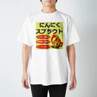 ファームステイ近江 店主ｲﾅｶﾞのにんにくスプラウト スタンダードTシャツ