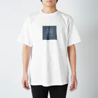 寒がりモンスターの三田工務店ロゴ3 スタンダードTシャツ