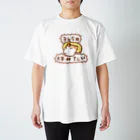 すやはむハウスの365日休みたい Regular Fit T-Shirt