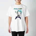 ぐうの気まぐれshopのダロウェイ☆田中です Regular Fit T-Shirt