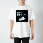 もものこの働きたくないどうぶつ Regular Fit T-Shirt