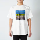 Panpakakoumutenの珊瑚は大切に スタンダードTシャツ