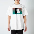 コ八ルの浮世絵たそがれガール　 Regular Fit T-Shirt