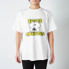 ぼぼちのSUGEE  CHUPAAA スタンダードTシャツ