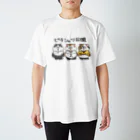 深蔵のぴちシャツ同盟 Regular Fit T-Shirt