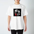 さわやか酸組の鼓膜<font color="red">破</font>れる(後ろぐるぐる) Regular Fit T-Shirt