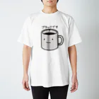 くすりやさんのブラックなコーヒー Regular Fit T-Shirt