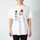 しょっぱいぞの飛びたいニワトリ Regular Fit T-Shirt