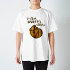 ミナミコアリクイ【のの】の一旦まるまらせてほしい【アルマジロ】 Regular Fit T-Shirt