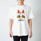 トンガリゴートの招き猫ちゃん Regular Fit T-Shirt