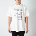 サキホコレ農家のサキホコレの系譜 スタンダードTシャツ