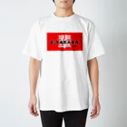 塩の輩ステッカー　E.YAKARA スタンダードTシャツ