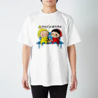 Yukiの黄色いヤツのたまごはあーのん！！ スタンダードTシャツ