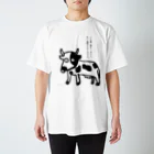 きつねこプロジェクトのためしうし スタンダードTシャツ