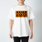 谷中画廊のクロネコ02 Regular Fit T-Shirt