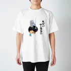 どんどこすすむのただいマーライオン Regular Fit T-Shirt