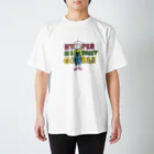 踊るこどもたちのハイパーハイウエストガール スタンダードTシャツ