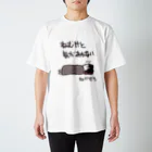 のののらくがきのねかせてほしい スタンダードTシャツ