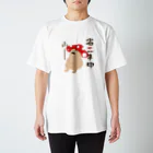 kinoko_ojisanの省エネ Regular Fit T-Shirt