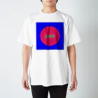 赤屋の低画質な高画質 Regular Fit T-Shirt