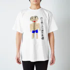 RAMUKiのけつあごけつあたま スタンダードTシャツ