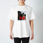 漢字広場の京都 Regular Fit T-Shirt