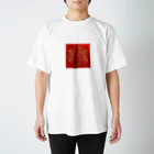 harmonyの曼荼羅　般若心経 Regular Fit T-Shirt