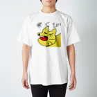 ビンオ画伯のセンス爆発ショップのあくびネコ Regular Fit T-Shirt