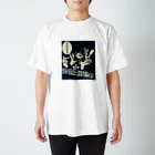 だいそんのだいそんのTシャツ完成 Regular Fit T-Shirt