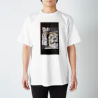 TanTan店の犬は裏切らない Regular Fit T-Shirt