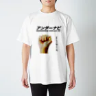 j_ichikawaのアンダーナビがちんこ戦Ｔシャツ Regular Fit T-Shirt