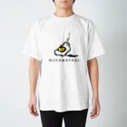 非力なトマトのめだまやき。 Regular Fit T-Shirt