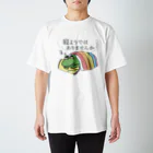 otemochanの寝ようではありませんか スタンダードTシャツ