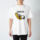 犬のおしりのしば吸う男子 Regular Fit T-Shirt